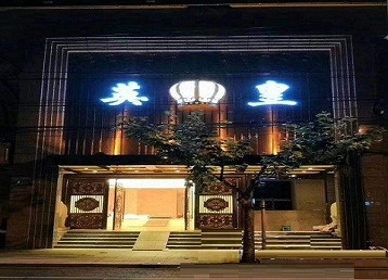 杜尔伯特哪个KTV出台陪酒服务好-英皇国际KTV消费服务点评