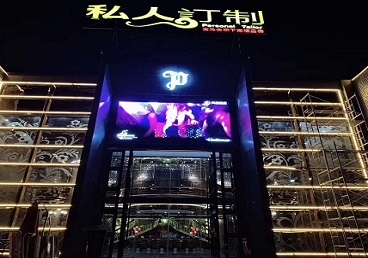 杜尔伯特中低档荤素KTV真空会所体验-私人定制KTV消费荤素点评