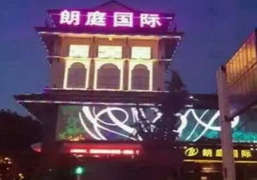 杜尔伯特最好高档KTV佳丽陪酒质量好-朗廷国际KTV美女多消费体验