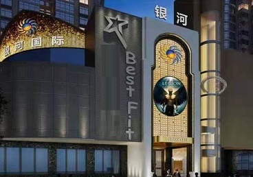 杜尔伯特KTV荤台花场公主服务好-银河国际KTV花场消费点评